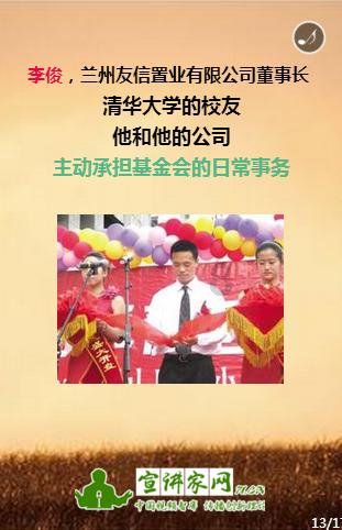 德云社阎鹤祥抵达智利,晒图引网友热议,壮壮参加大封箱稳了