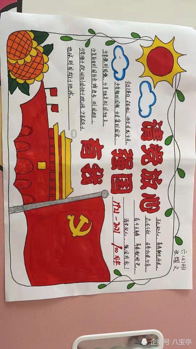 《要久久爱》讲的是一个什么样的故事?
